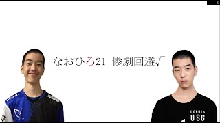 【Apex】なおひろ21 惨劇回避√【naohiro21】
