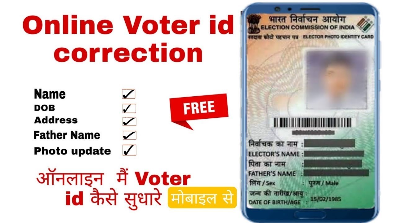 Voter Id Card Correction Online How To Correction Voter Id Card Name voter-id-card-correction-online-how-to-correction-voter-id-card-name