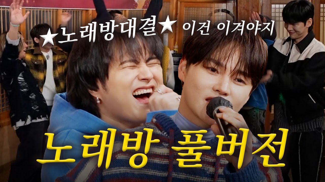 [스페셜] ~설거지배 노래 대결~ 한일즈 고삐 풀고 놀아 보자고↗ #한일톱텐쇼