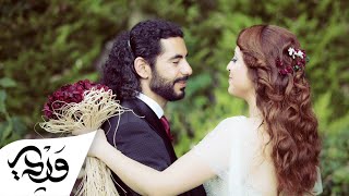 Alaa Wardi - Thona2i (Our Wedding Video) chords