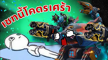 แมงป่องตัวนี้ ขอแค่ทีเดียวเน้นๆ แต่ว่า.... Scrpion UE Vortex War Robots 10.8 #DMBL #WARROBOTS