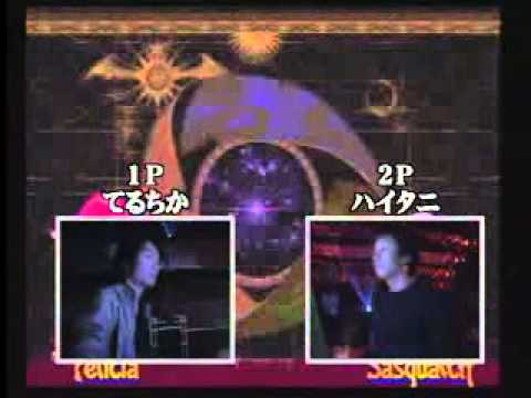 VS (59) - Teruchika (Felicia) vs. Haitani (Sasquatch)