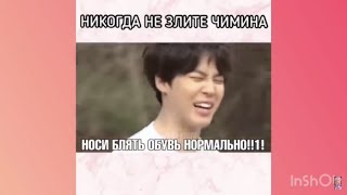 Смешные видео с 💣BTS💣из Instagram #5 часть😂😂 Смешные видео с 💣BTS💣из Instagram #5 часть😂😂