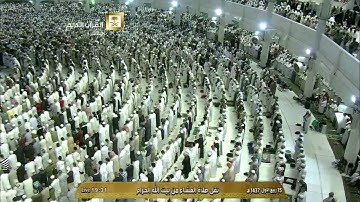 تلاوة عشاء ١٤٣٧/٣/١٥هـ من سورة الروم - الشيخ د. خالد الغامدي
