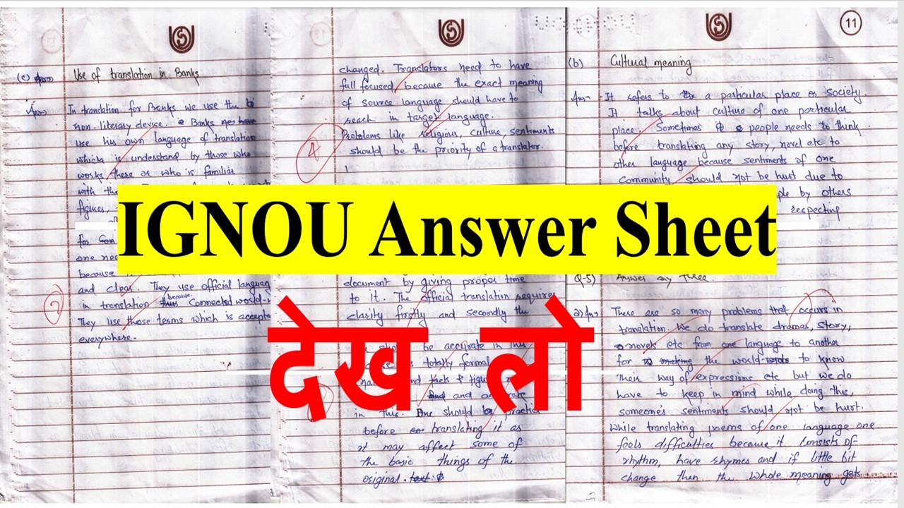 😮Breaking : IGNOU DEC 2025 Exam Answer Sheet Update | Apply for Revaluation & Photocopy Step by Step