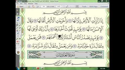 99 إعراب سورة الزلزلة الجزء الثالث (3