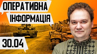 💥Потужний Удар По Одесі. Несподіваний Візит Столтенберга. Не Вся Зброя Зі Сша Ефективна На Полі Бою