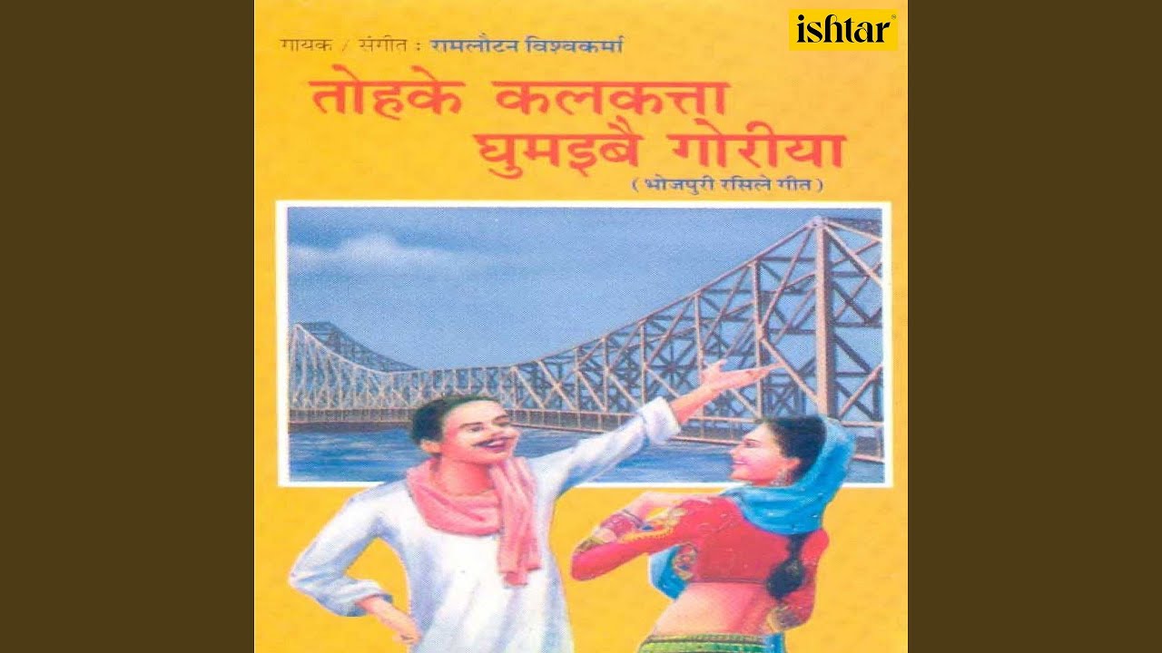 Sleduj Ulta Chadhal Jamana na YouTube