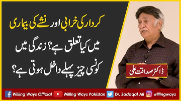 What is the relationship between character defects and drug addiction?