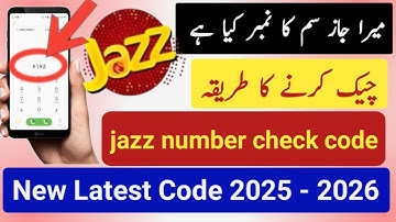 Jazz Ka Number Check Code | Jazz SIM Number Kaise Check Kare