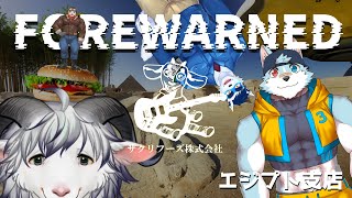 【 FOREWARNED 】今度はエジプトでおしおきよ❤【 Vtuber 珊 さち さべらすch. リン 八木乃首輪 摩耶パンダ 】