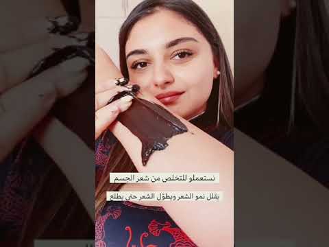 أخيرا إزالة الشعر الجسم نهائيا ودعي الشعر الزائد مع السنة الجديدة 2022 Shorts