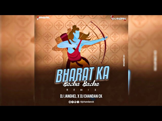 Mere Bharat Ka Bacha Bacha -(Ramnavami 2022 Special Remix)-Dj Janghel X Dj Chandan Ck class=