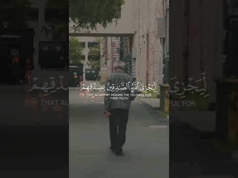 من المومنين رجل صدقو الله كلام الله   