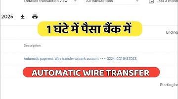 Automatic payment: Wire transfer to bank account | Youtube Automatic Payment Pending Problem Solved