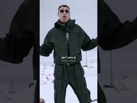 اجمد حالات واتس اب مروان بابلو