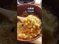 新幹線代＋宿泊費等全て込みで2万円の旅が最高すぎる【アオタビ】#shorts #JR西日本 #pr