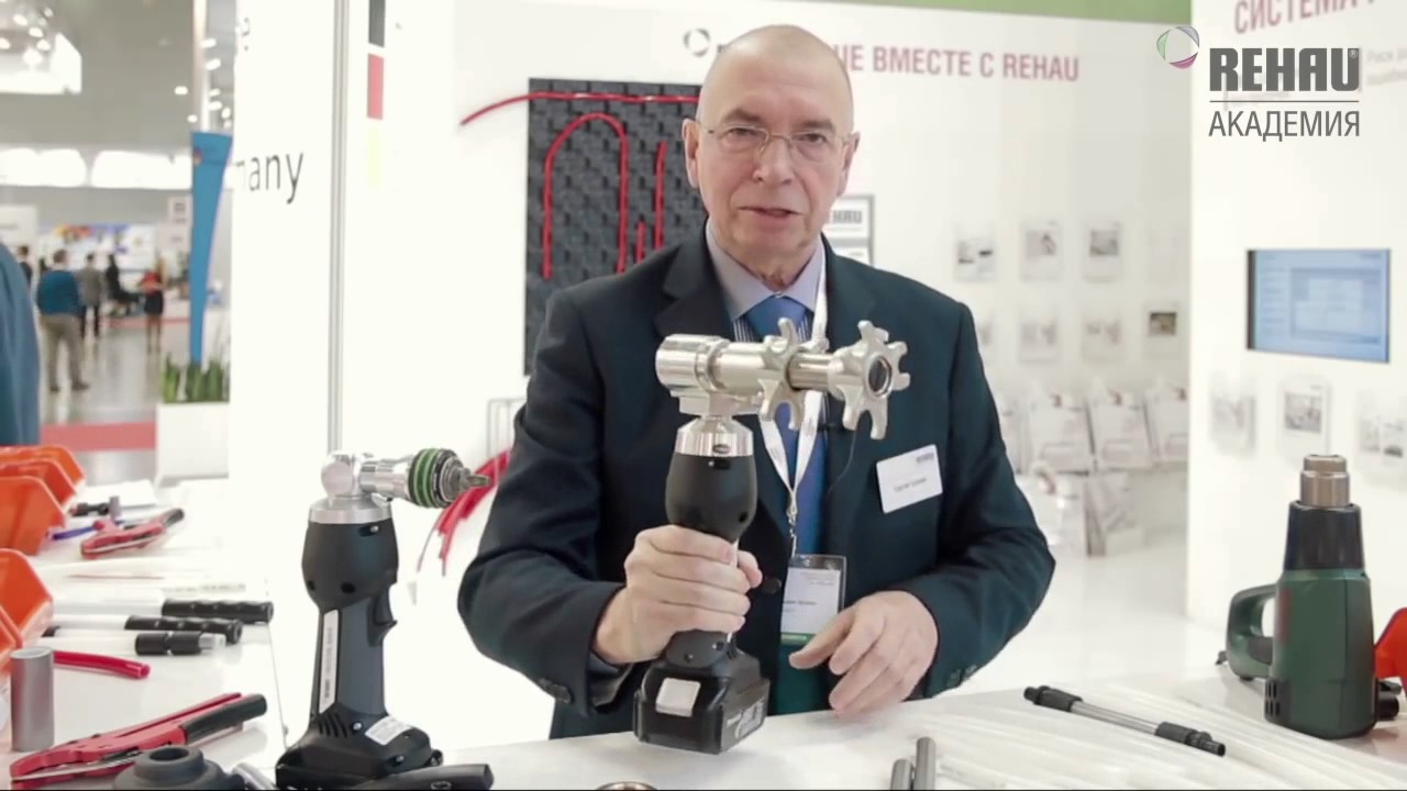 Монтажный инструмент REHAU РЕХАУ для монтажа труб PEX - YouTube
