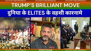 Download Lagu Elites of the world now running away from Trump | Trump's brilliant move | Elites के वहशी कारनामे MP3