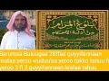 Barumsa Buluugaa 28ffaa Quyyifannaan Mataa Yeroo Wuduu Aa Yeroo Tokko Tahuu Tahuu Barumsa Buluugaa 28ffaa Quyyifannaan Mataa Yeroo Wuduu Aa Yeroo Tokko Tahuu Tahuu