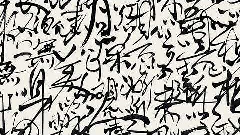 Spatial io - Text and Being #2