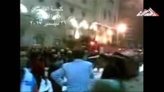 حادث كنيسة القديسين بالأسكندرية