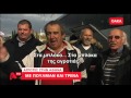 Φεβρ-2016 - Το μεγαλύτερο συλλαλητηριο Αγροτών  στην Αθηνα