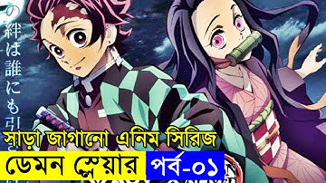 বোনকে বাচানোর লড়াই !!    | Random Animation | Random Video channel