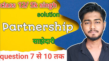 sk singh accountancy class 12 solutions chapter 2 partnership solution 7,8,9&10 | साझेदारी फर्म |