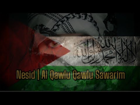 Neşid | Al Qawlu Qawlu Sawarim Nasheed Trap