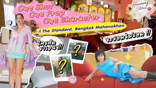 Horwang Sisters l ถ่ายรูปที่ The Standard, Bangkok Mahanakhon จะเป็นไปได้ไหม?!?