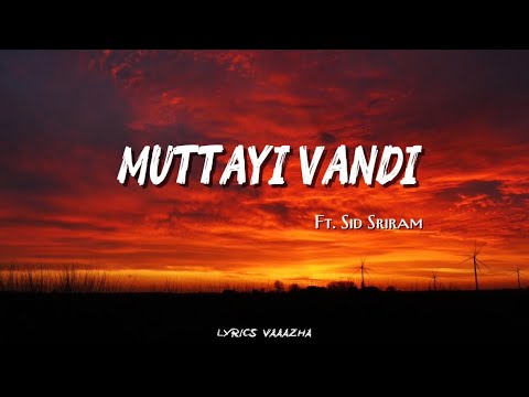 Muttayi Vandi Song lyrics | Bethlehem KudumbaUnit|Vishnu Vijay| Girish AD|Nivin Pauly IMamitha Baiju