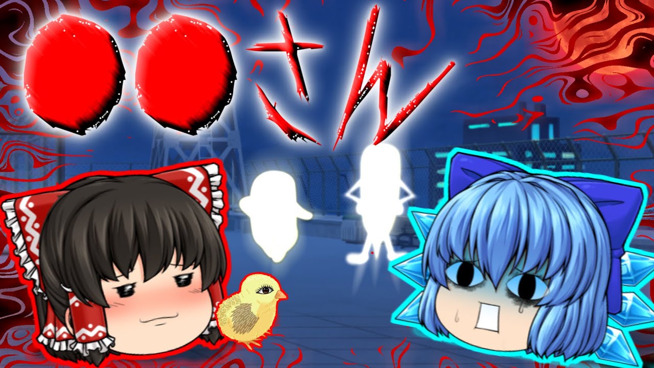 ゆっくり hq720.jpg?sqp=-