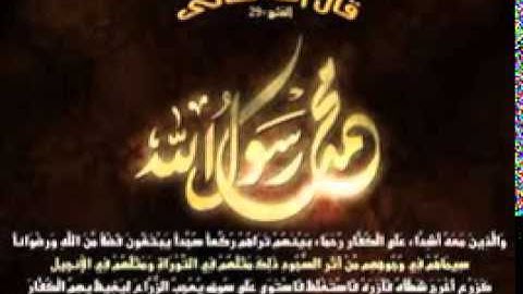 تلاوه نادره وررررررررائعه سوره الفتح محمد رسول الله والحشر الشيخ شعبان الصياد