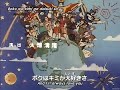 용자 시리즈 3대 전설의 용자 다간 ED - 할레루야 파파이야