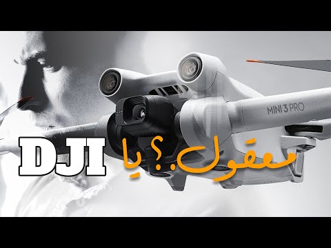   3   مراجعة افضل درون لعام 2022