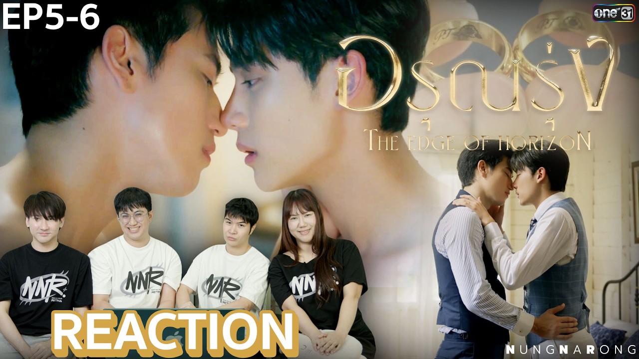EP.5+6 | The Edge of Horizon อรุณรุ่ง 🌅 เคมีปีศาจ หม่อมเจ้า 🧡 นายทหารหนุ่ม | NUNGNARPNG