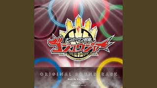 Download Lagu YOU BE ONE WINNER (TVサイズ インストゥルメンタル) MP3