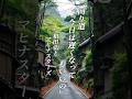 懐かしい曲『和田弘とマヒナスターズ - 回り道(今日は遅くなってもいいの)』懐メロ ショートMV作ってみた!