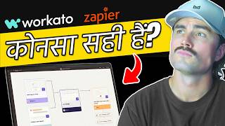 Sasta Automation vs Premium Powerhouse? Workato vs Zapier screenshot 2