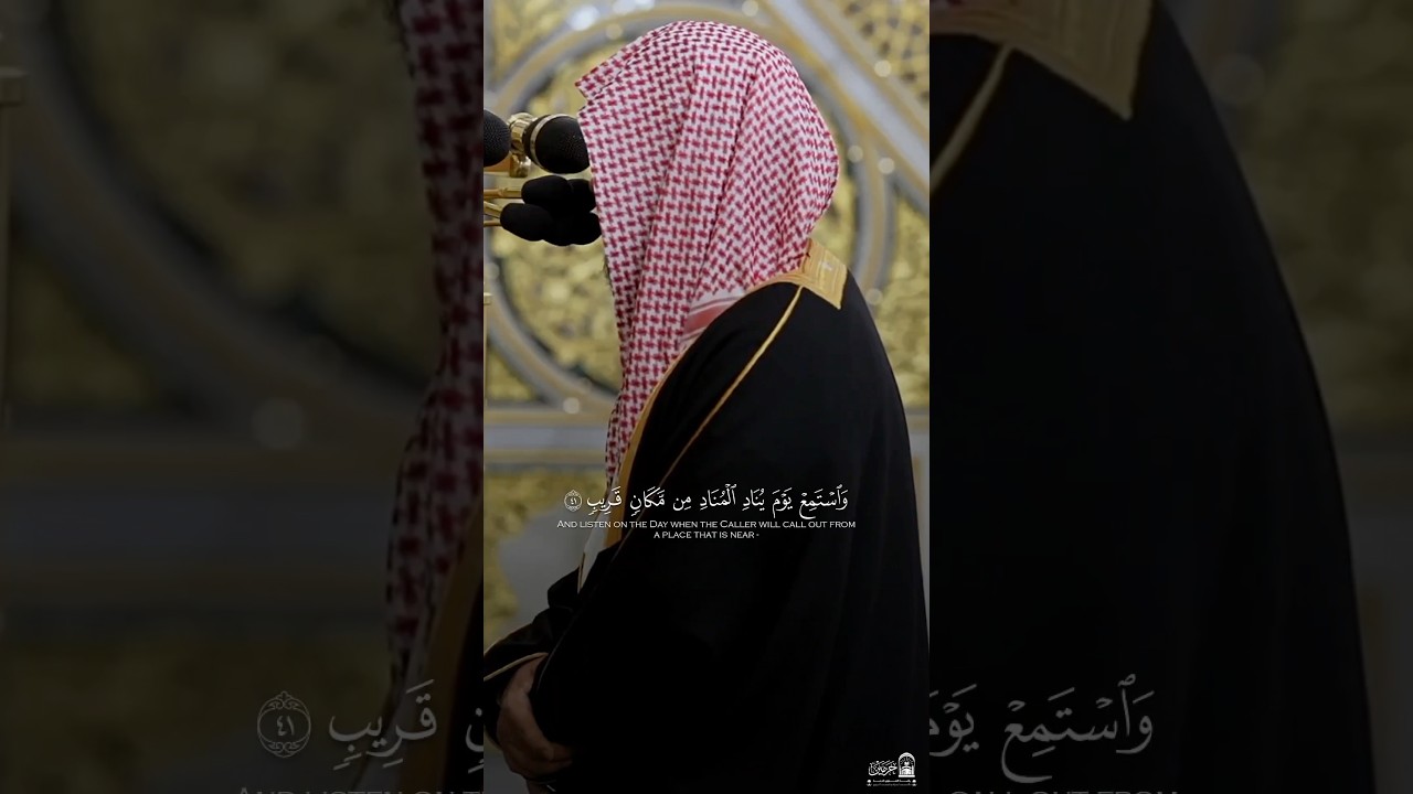 #تلاوة_خاشعة من #سورة_ق للشيخ د. #احمد_الحذيفي #قرآن #تلاوات #quran