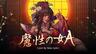    a  Femme Fatale A   Cover Bysistra S