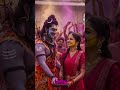 Khel rahi thi Gowda Holi siv ke sang🌺🎉🧿🙏 #bhakti #omnamahshivay #somnath #devokedevmahadev #shankar