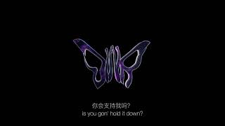 Dina Ayada - China Park Freestyle Official Lyric Video