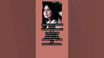 حلا شيحة طلعت من جروب ممثلات شهيرات على واتساب والسبب 