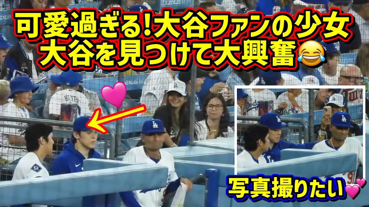 【Shohei Otani's wife inspired】hina doll