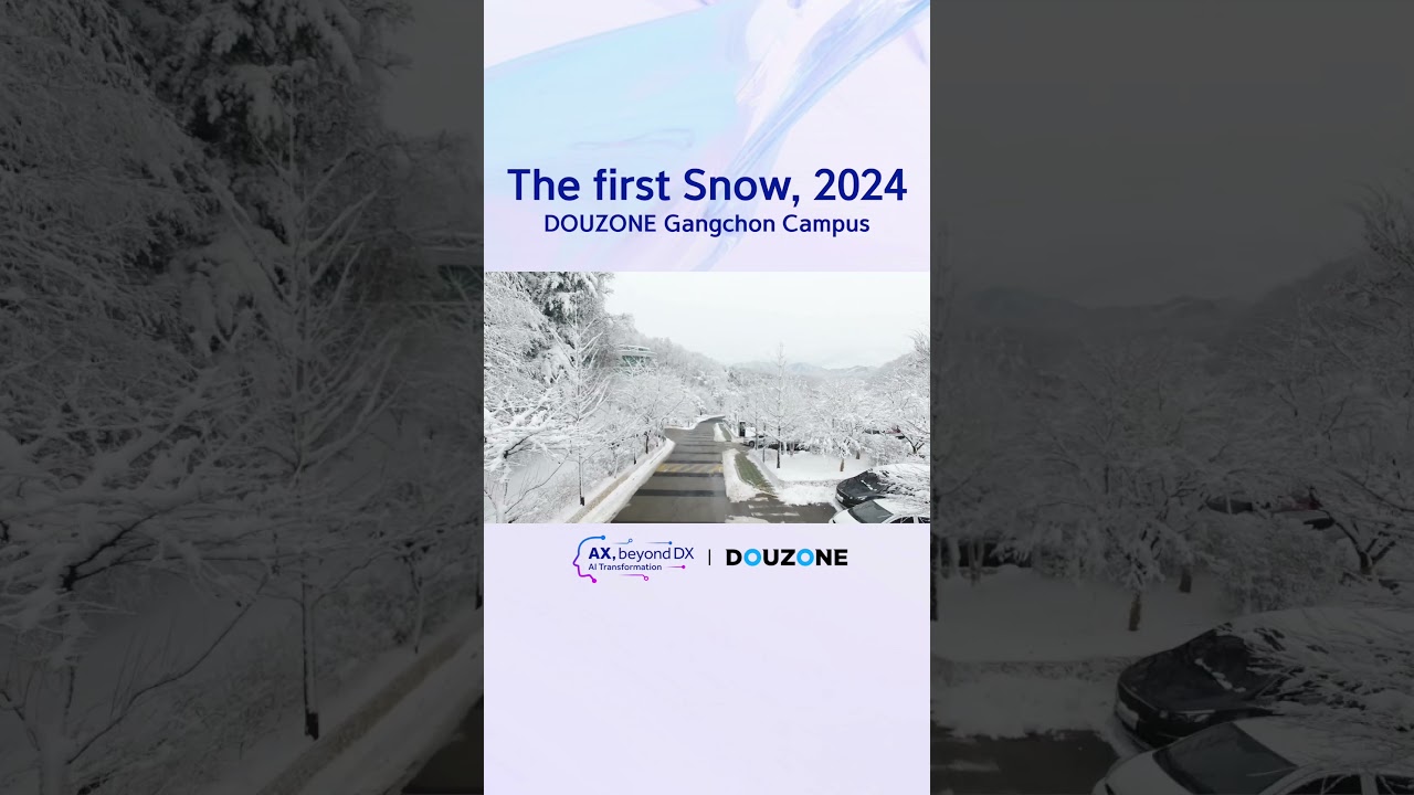 더존 강촌 캠퍼스의 첫눈🌨 