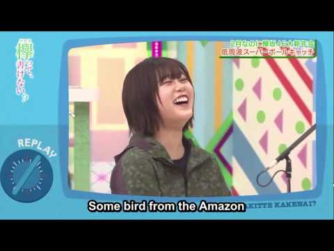 Ozeki Rika's manly scream