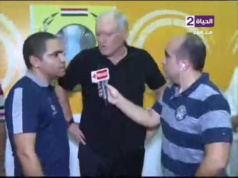 ستوديو الحياة ماذا قال مارتن يول المدير الفني للأهلي عن شريف إكرامي بعد مباراة القمة ال 112