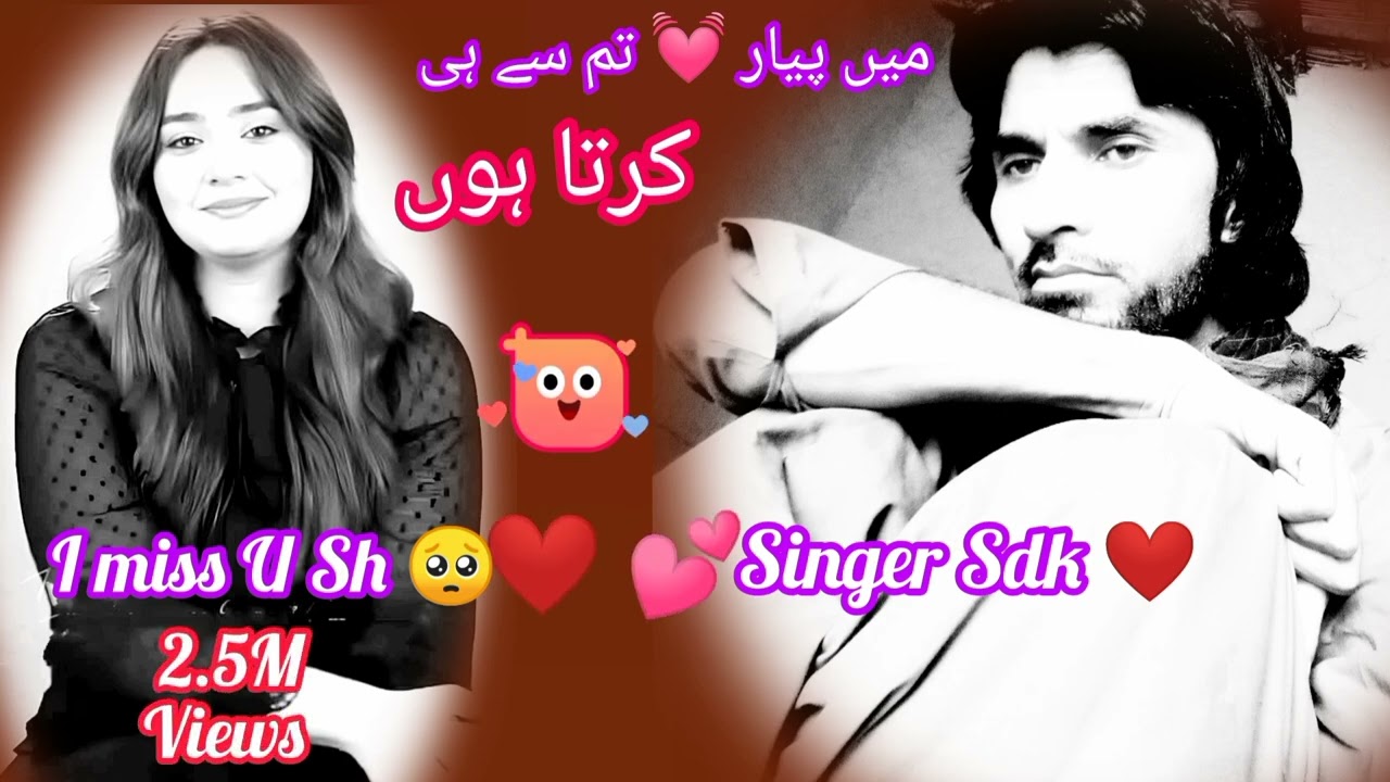 New Hindhi Song By Singer Sdk | New Sindhi Song 2025 | Lastest Hindi Songs released 